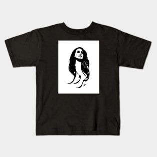 Fairuz Pop Art Kids T-Shirt